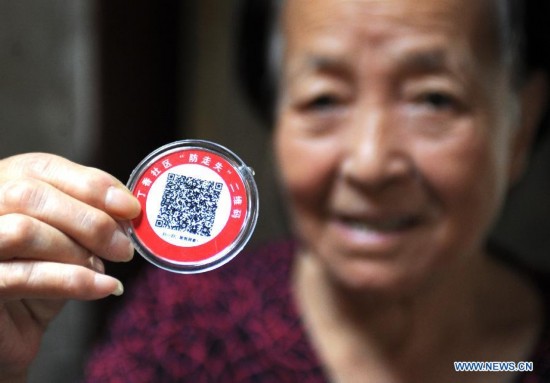 Dingxiang community in Hefei gave out the first batch of personal two-dimension code cards to people over 80 years old. The card can provide the holder's basic imformation when they get lost.