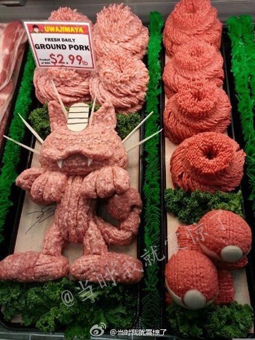 后宫肉肉动漫排行榜_“滚滚”“肉肉”入题动漫大赛,武汉一大学生做30秒动画夺魁