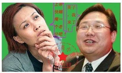 高峰 徐明 孟桐:揭秘天后那英生命中的三个男人