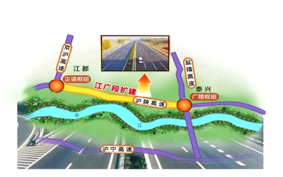 江广高速扩建有望开工 扬州到泰州车程将缩短