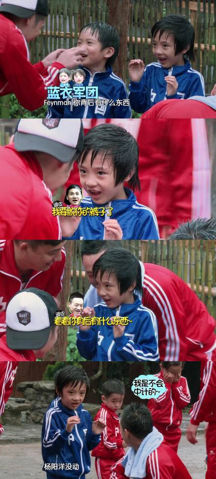 爸爸去哪儿第二季笑点萌点:贝儿多多姐妹淘友