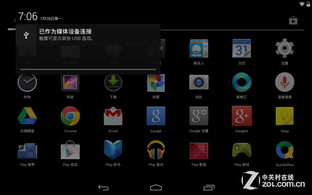  ͼAndroid L׸ 