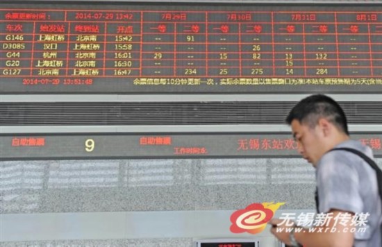 无锡机场航班较正常 建议游客尽量绕过上海机