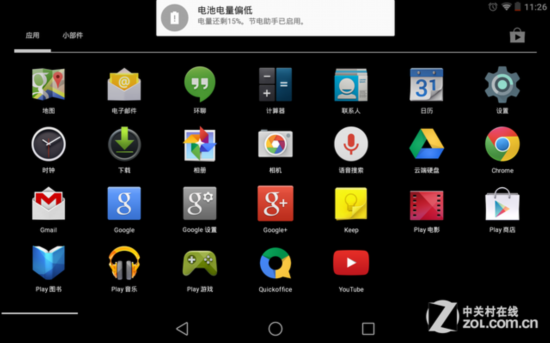  ͼAndroid L׸ 