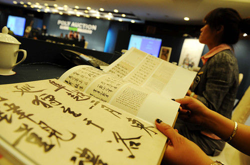 艺术品信托遇冷 私募基金是解药吗(图)