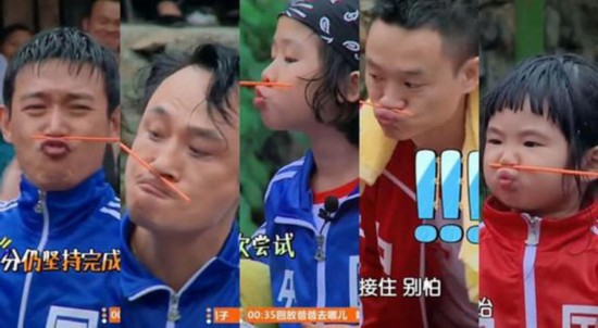 全民新表情-爸爸去哪儿出现新百搭神器