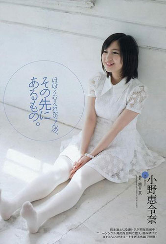 前AKB48小野惠令奈隐退 或收7亿日币下海拍a