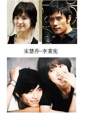 宋慧乔玄彬 图揭:韩国男女明星混乱情史