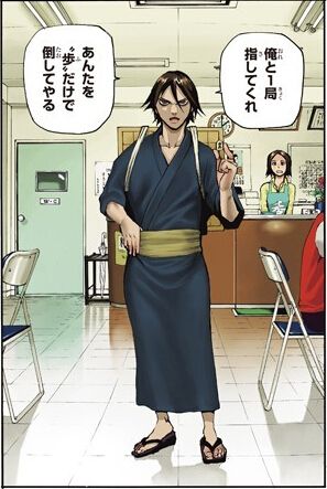 谏山创搭档皆川亮二 将棋对决漫画即将开载