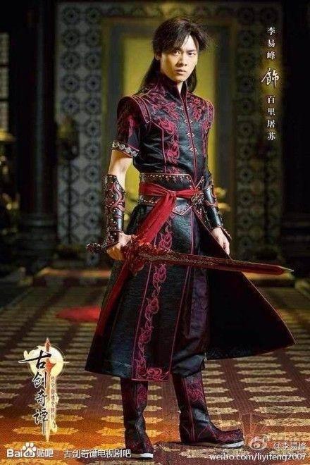 v壁纸从《古剑奇谭》走出的美男子颜控们请接壁纸女做性感图片手机图片