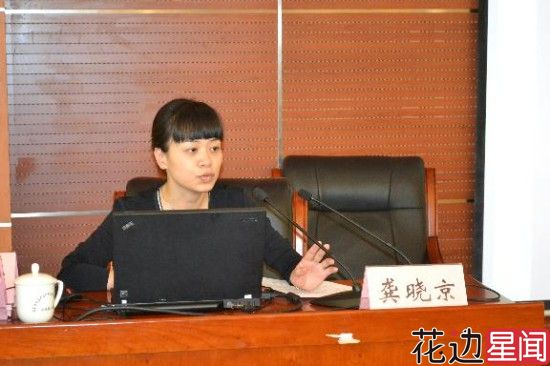 刘强东成功背后的三个女人