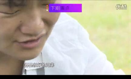 2014变形计最新一期预告:暴走少年孤岛如何求