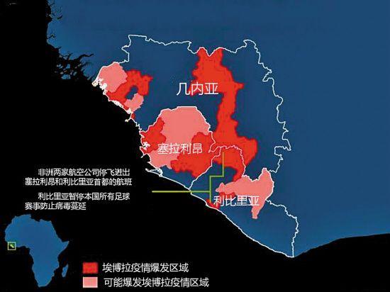 欧洲提升警戒防埃博拉疫该病毒死亡率达90%/图