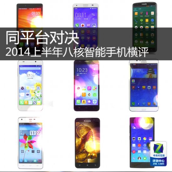 �P���x��M 2014�W�b�~�K�ִ�������� 