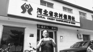 男子持56年前千元存单取款 奔波8年信用社拒兑