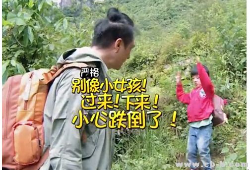 从《爸爸去哪儿第二季》看爸爸该怎么和孩子们