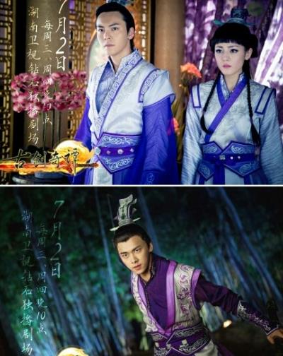 古剑奇谭18集 二师兄来势汹汹大师兄悔恨不已【2】图片