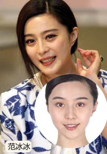 范冰冰周笔畅杨幂宋茜柳岩 明星离开化妆满脸