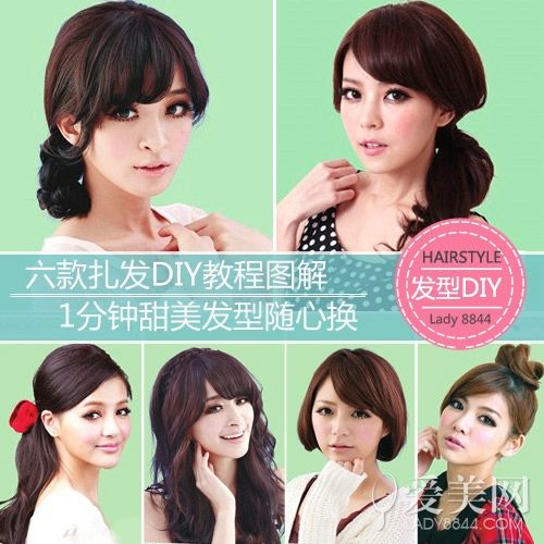  ��������DIY�̳� �����������Ļ� 