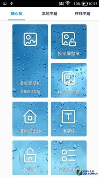 ���LTE�ɯ�1300W TCL��������4G���� 