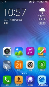 ���LTE�ɯ�1300W TCL��������4G���� 