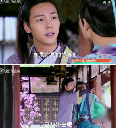 古剑奇谭18集 二师兄来势汹汹大师兄悔恨不已【5】图片