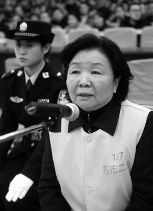 老总判18_老总办公室图片(2)