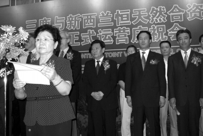 三鹿董事长_董事长办公室图片