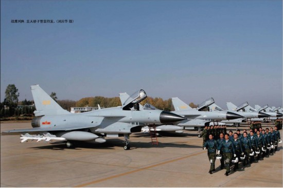中国空军王牌部队现身 拥4架歼-10金头盔战机