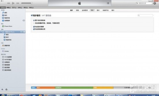 ˲ תiTunes̳̽ƪ 