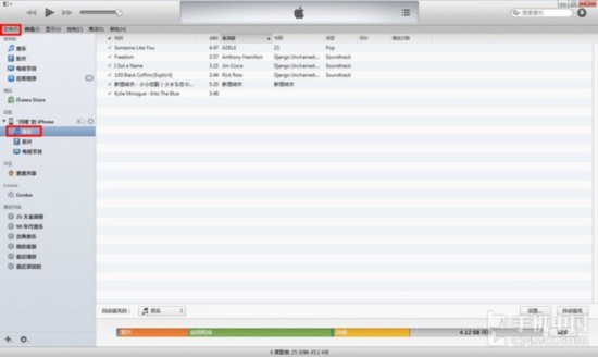 ˲ תiTunes̳̽ƪ 