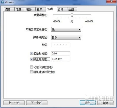 ˲ תiTunes̳̽ƪ 