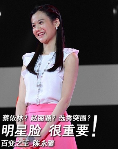 中国好声音第三季 陈永馨揭秘选杨坤真相