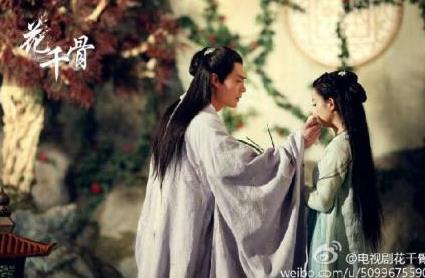 花千骨电视剧播出时间最新全集抢先看【5】荣景秀电视剧剧情图片