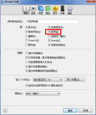 ˲ תiTunes̳̽ƪ 