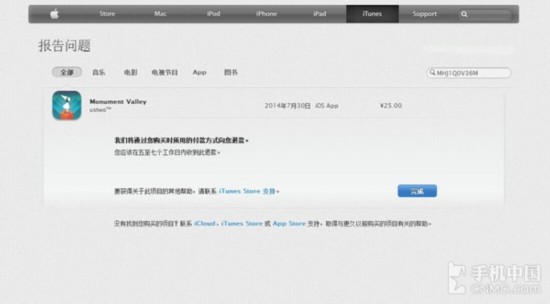 ˲ תiTunes̳̽ƪ 