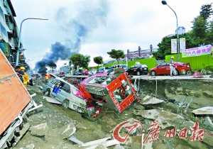 台湾高雄多次大爆炸绵延六公里 轿车被炸飞掉