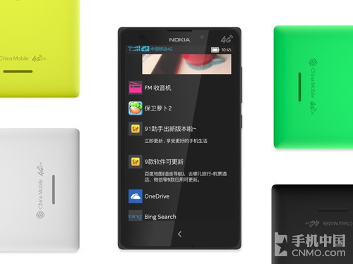 1.2GHz����400 ŵ����XL 4G�����淢�� 