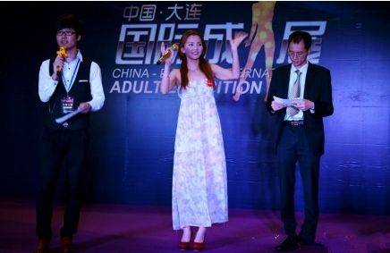 大连成人展女优上台被扔鸡蛋抵制 人群齐声喊