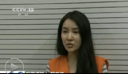 郭美美以商演为名从事性交易 一次收费近50万