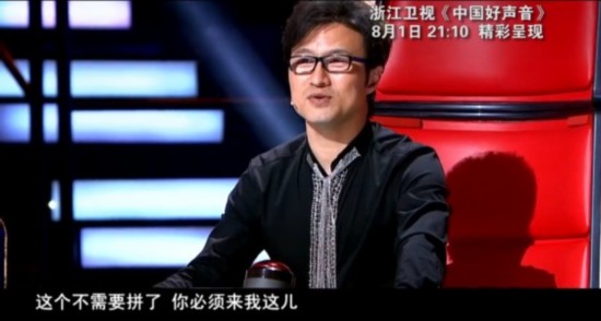 中国好声音第三季第三期预告 杨坤为何洒泪现