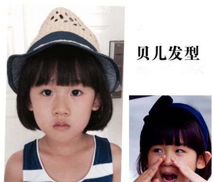 伊利QQ星爸爸去哪儿第二季陆毅<em>女儿</em>贝儿发型