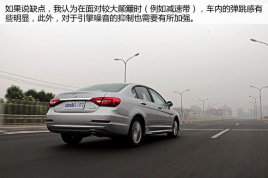 步入时代轨迹 长城升级版c50精英版试驾 高清图片