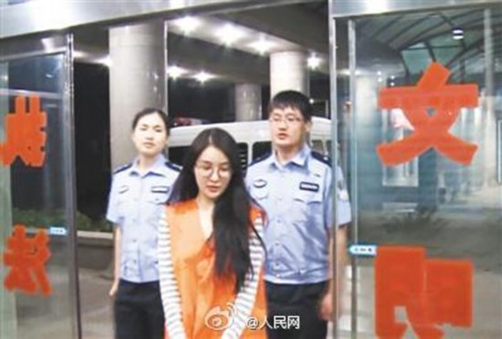 "在北京市某看守所内,犯罪嫌疑人郭美美流下了悔恨的眼泪.