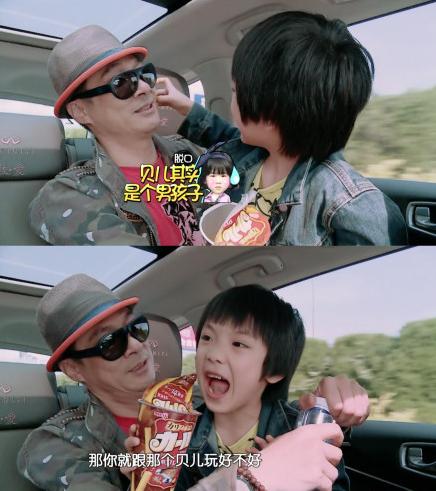 《爸爸去哪儿2》森林探险遭遇野人抢劫多多火