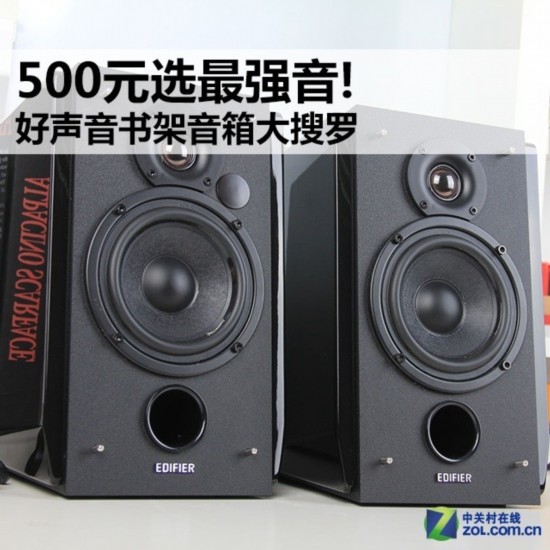 500Ԫѡǿ!  