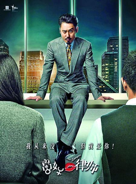 8月荧屏大咖驾到 青春女王珞丹PK中年大叔吴