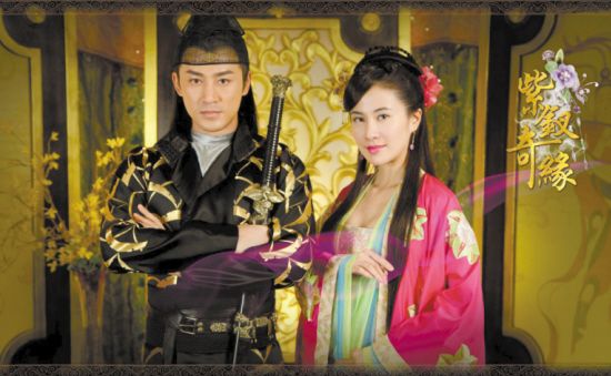 2014下半年电视剧观看 古剑奇谭爱情回来了深
