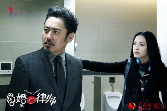 《离婚律师》发布预告片 吴秀波诠释"萌萌哒"男神【4】