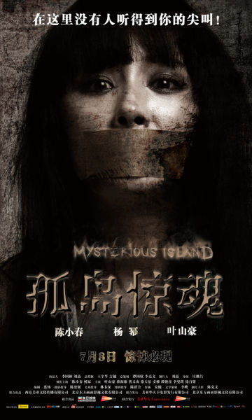 揭靠潜规则上位女星:林志玲陪酒开天价 杨幂萧